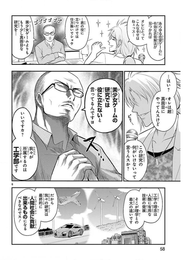 P6