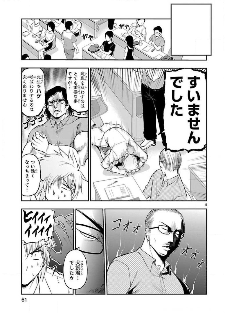 P9
