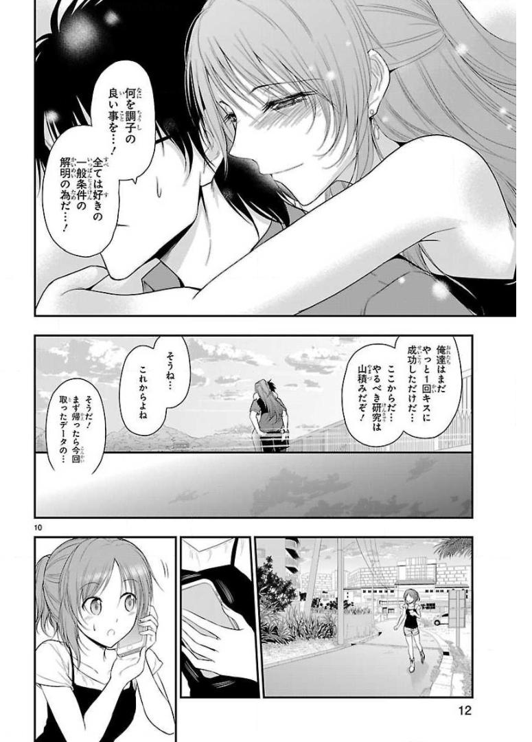 P10