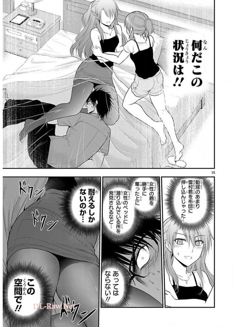 P15