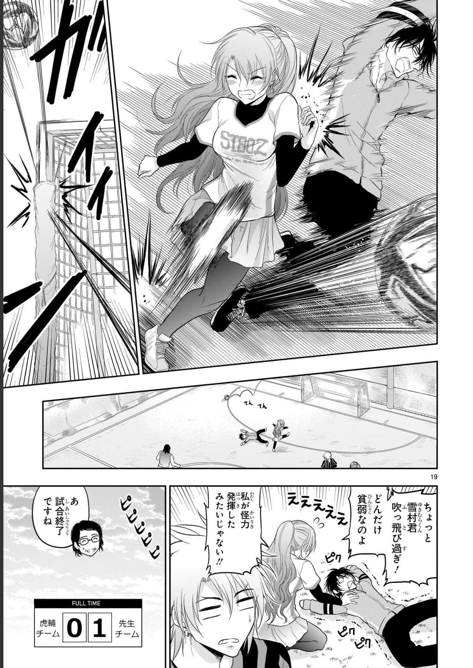 P19