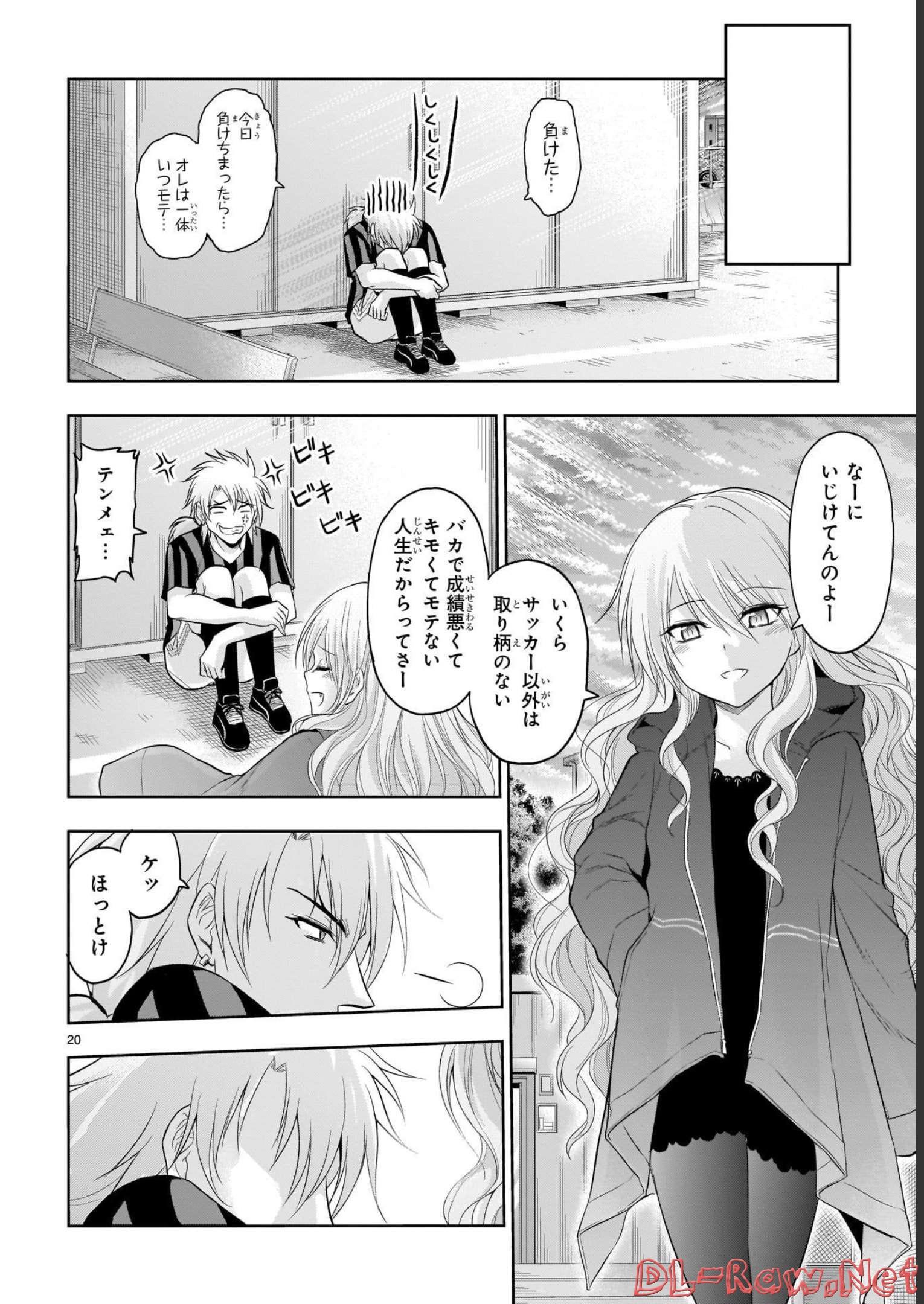 P20