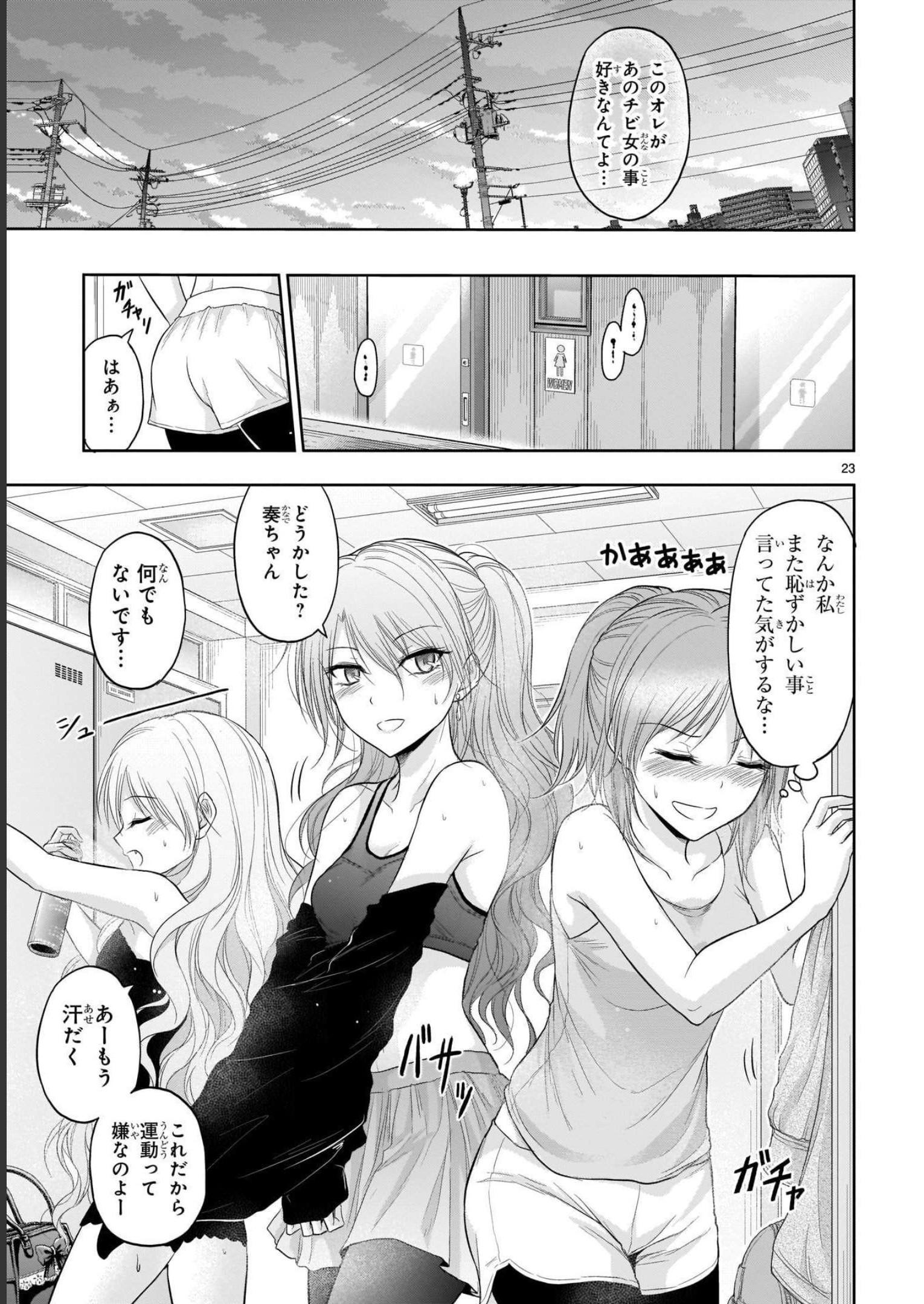 P23