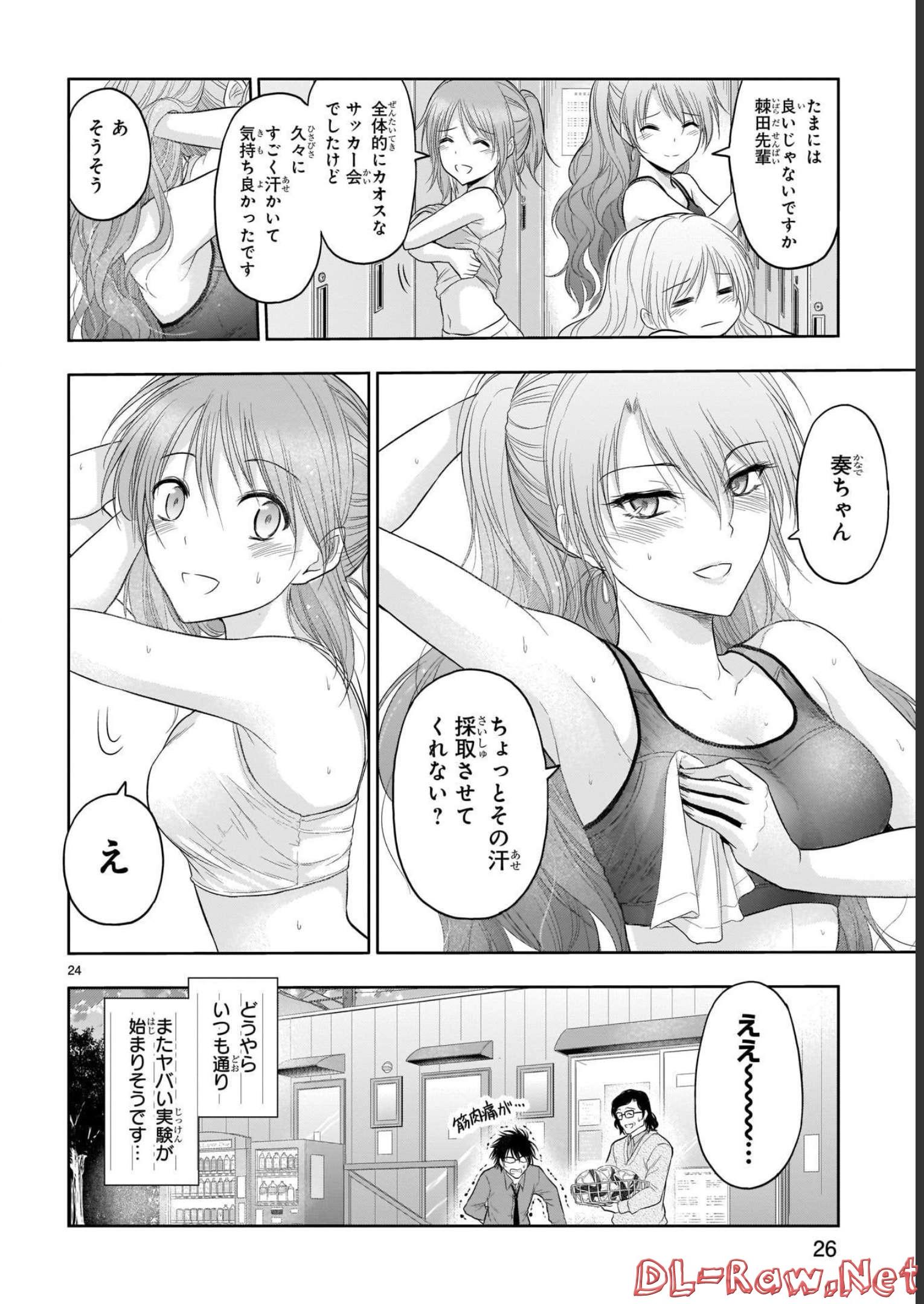P24