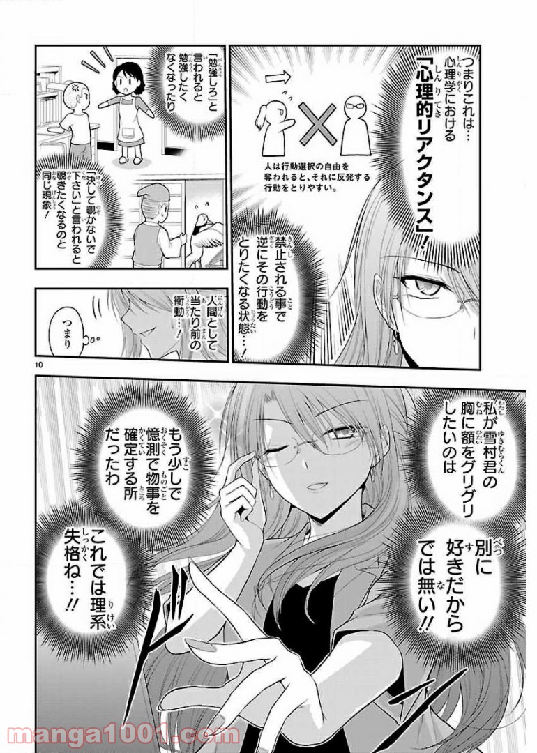 P10