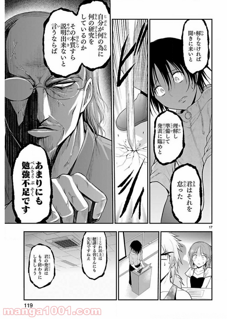P17