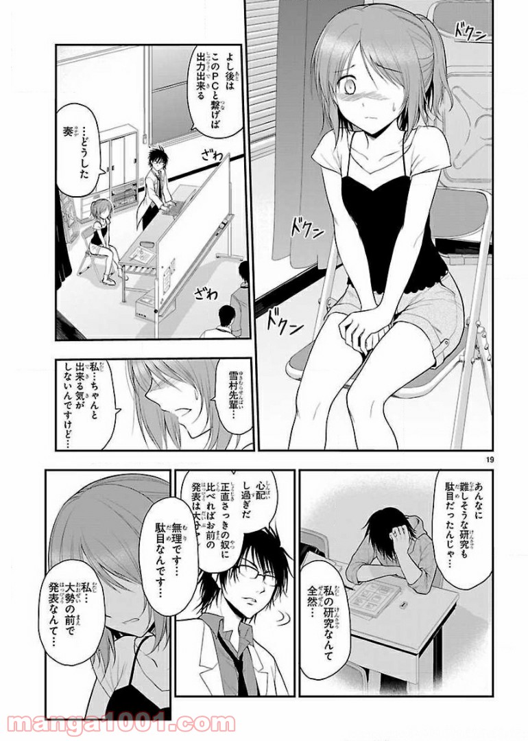 P19