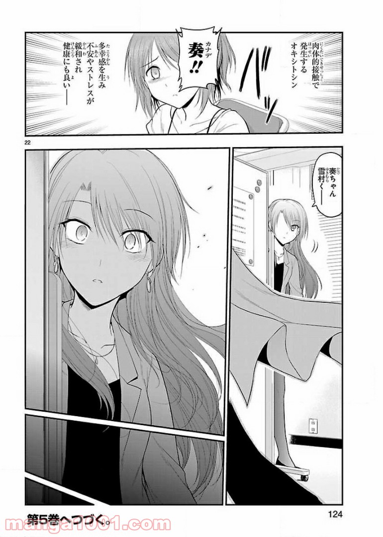 P22