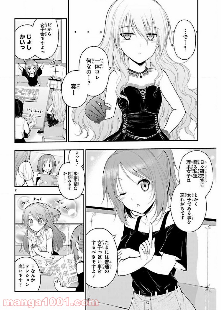 P24