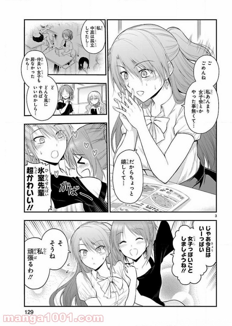 P25