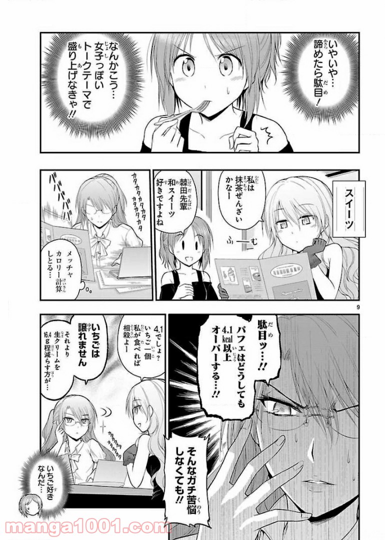 P31