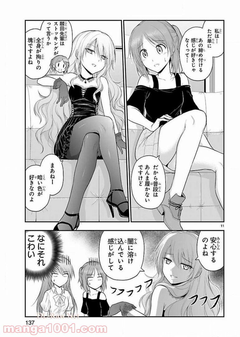 P33