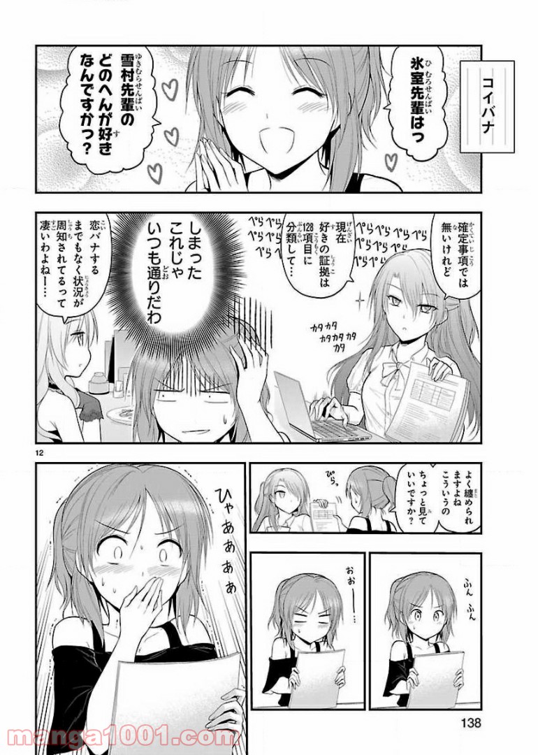 P34