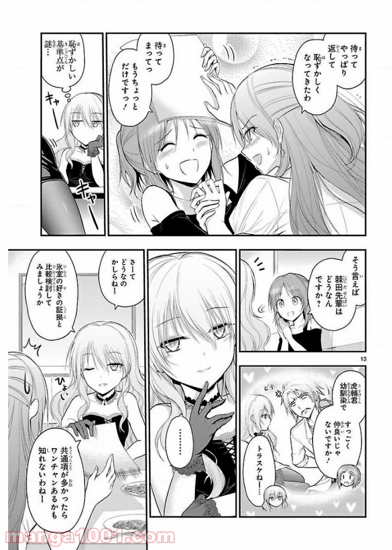 P35