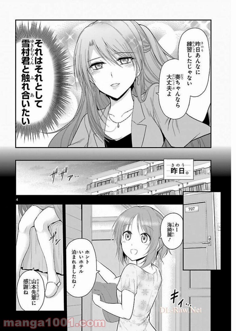 P4