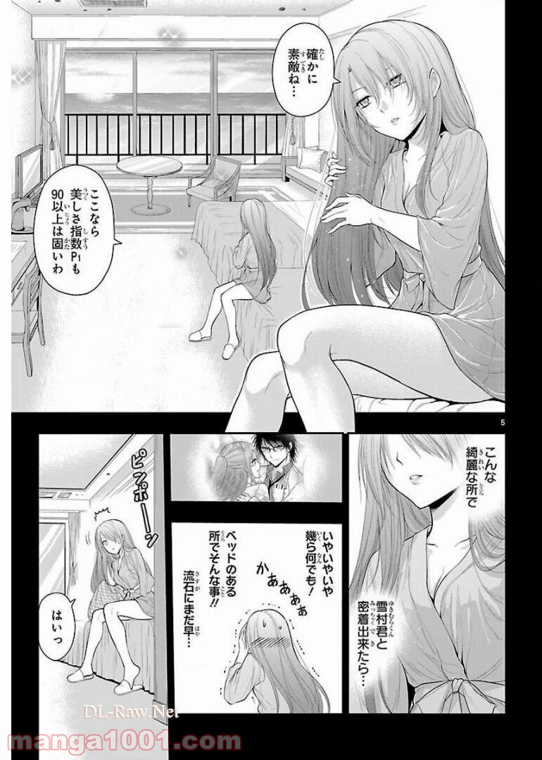 P5