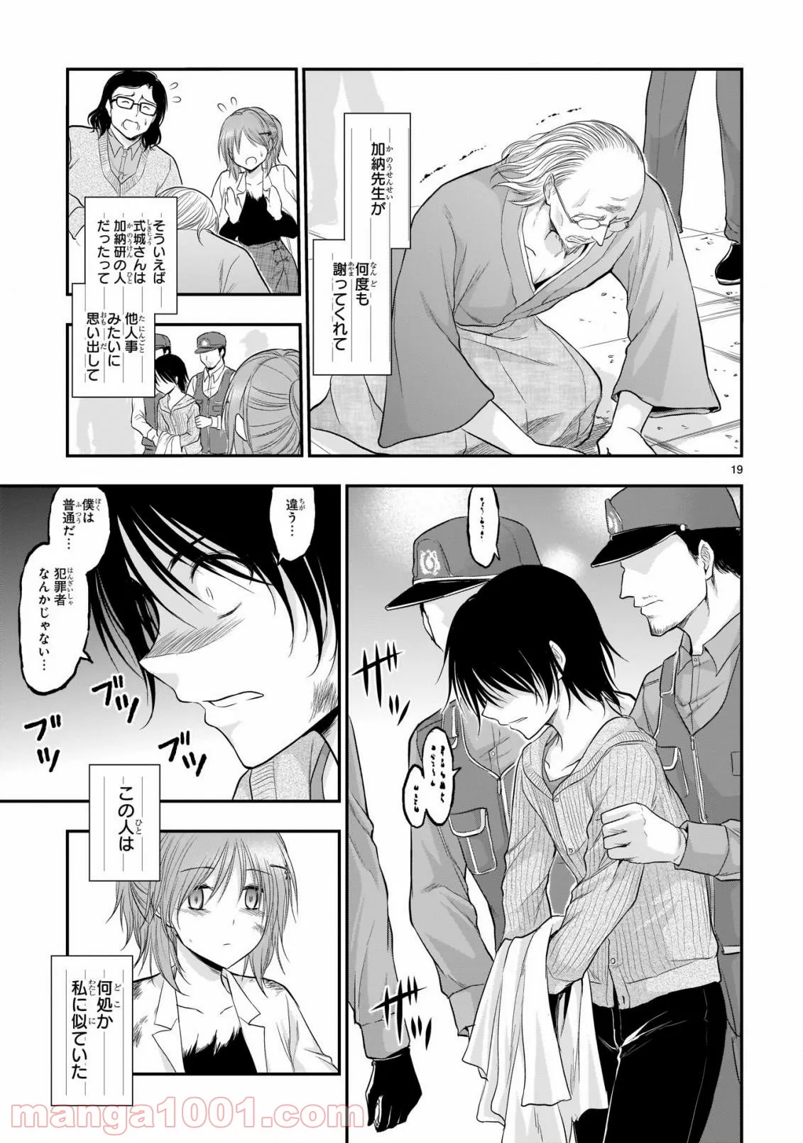 P19