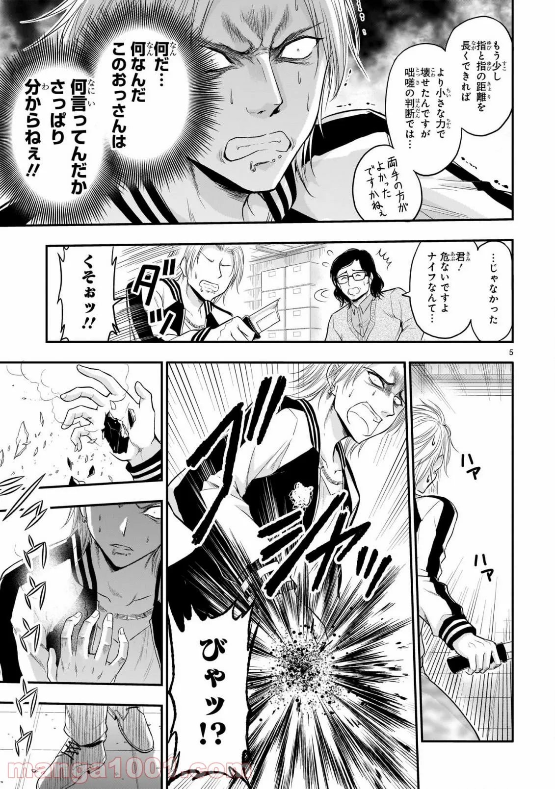 P5