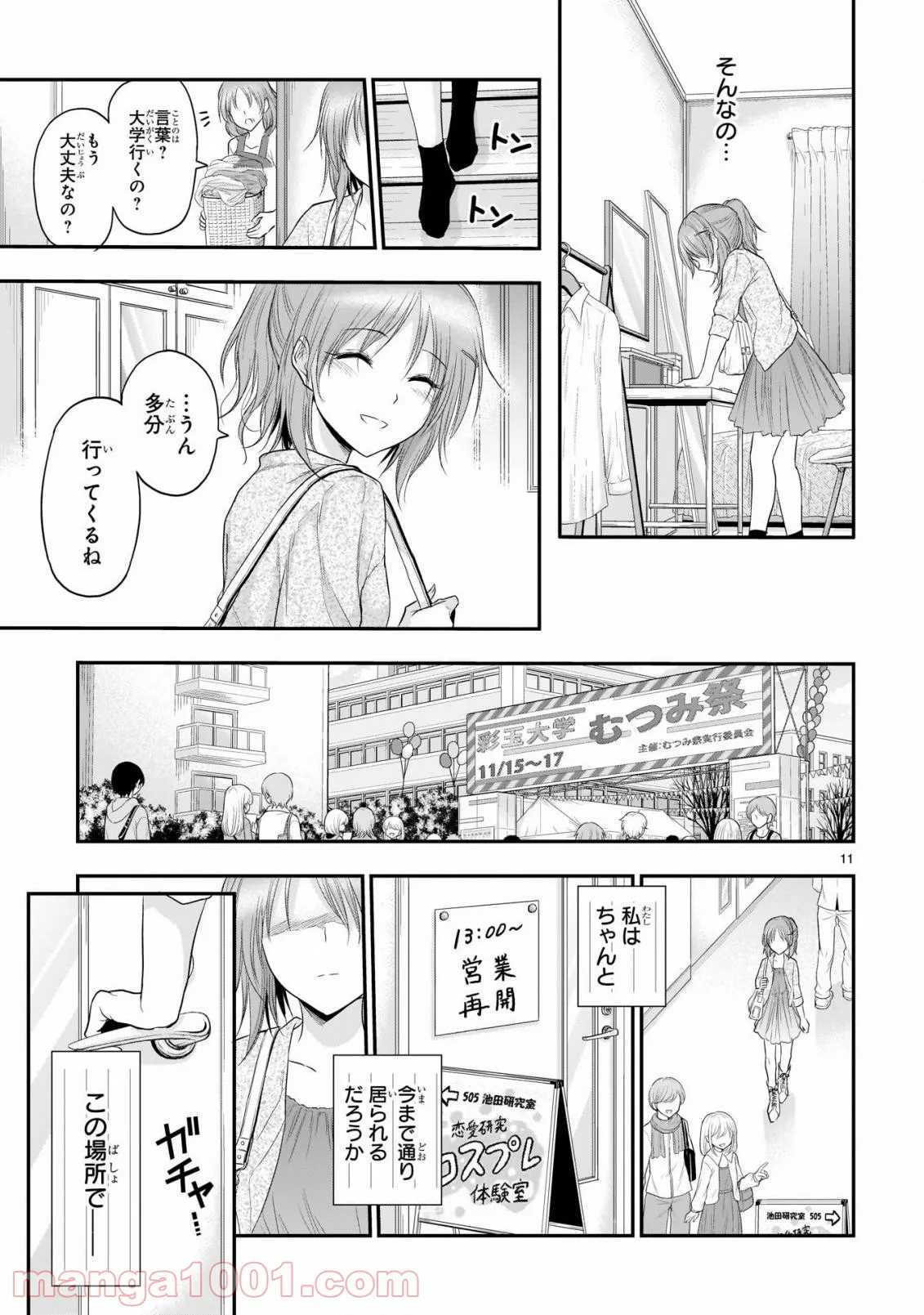 P11