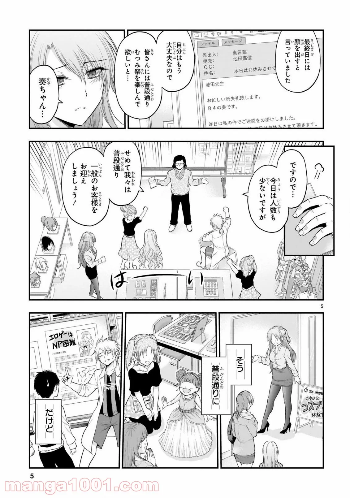 P5