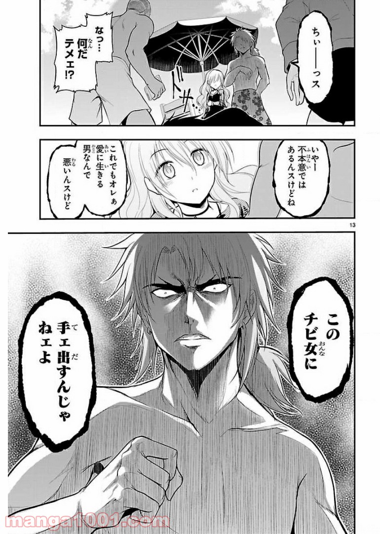 P13