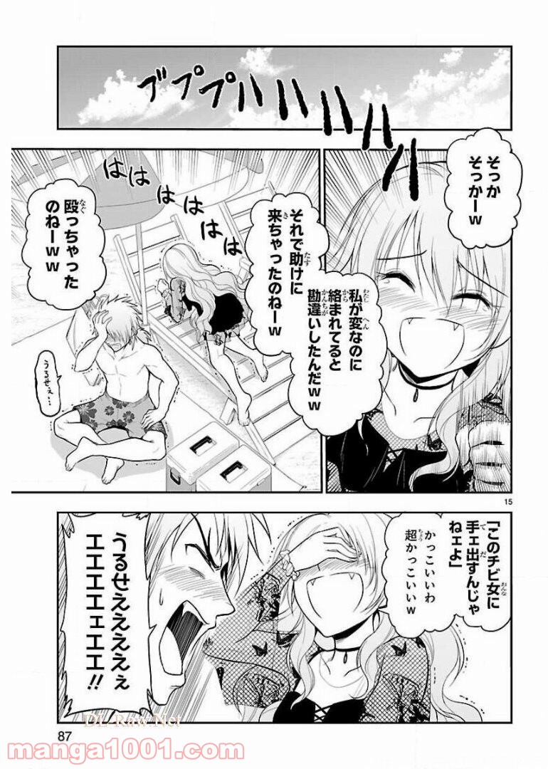 P15