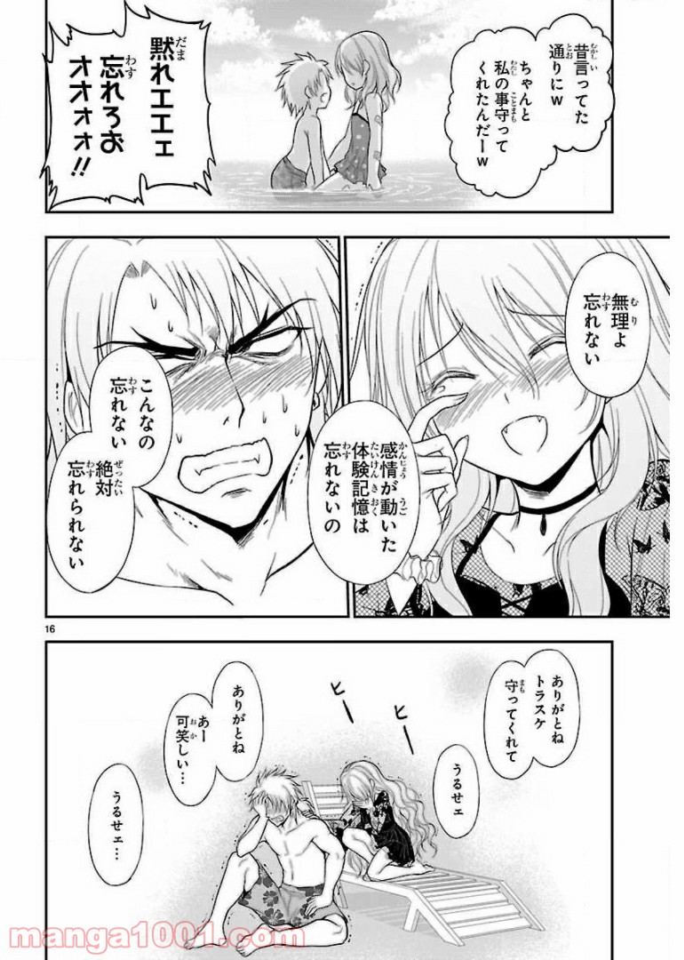 P16