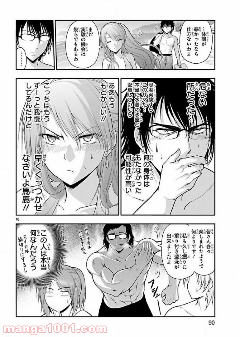 P18