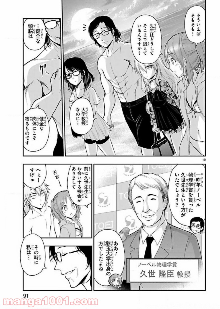 P19