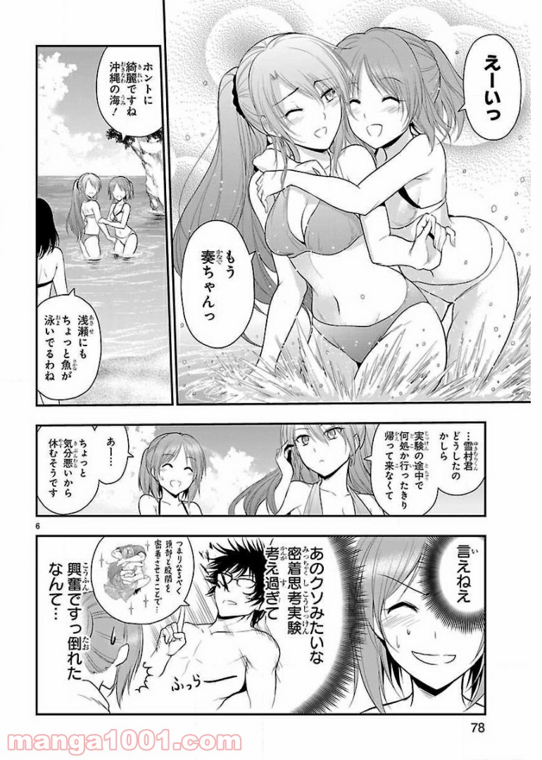 P6