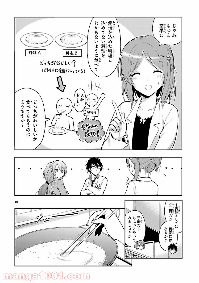 P10
