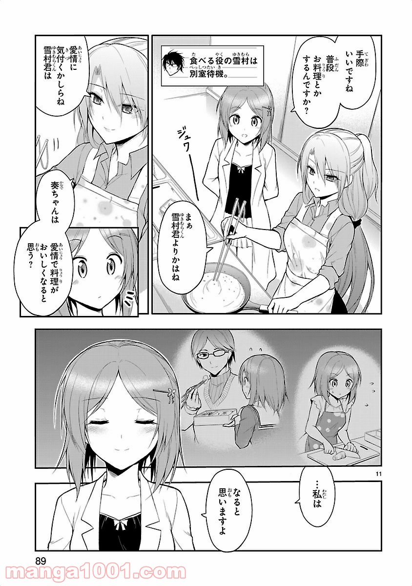 P11