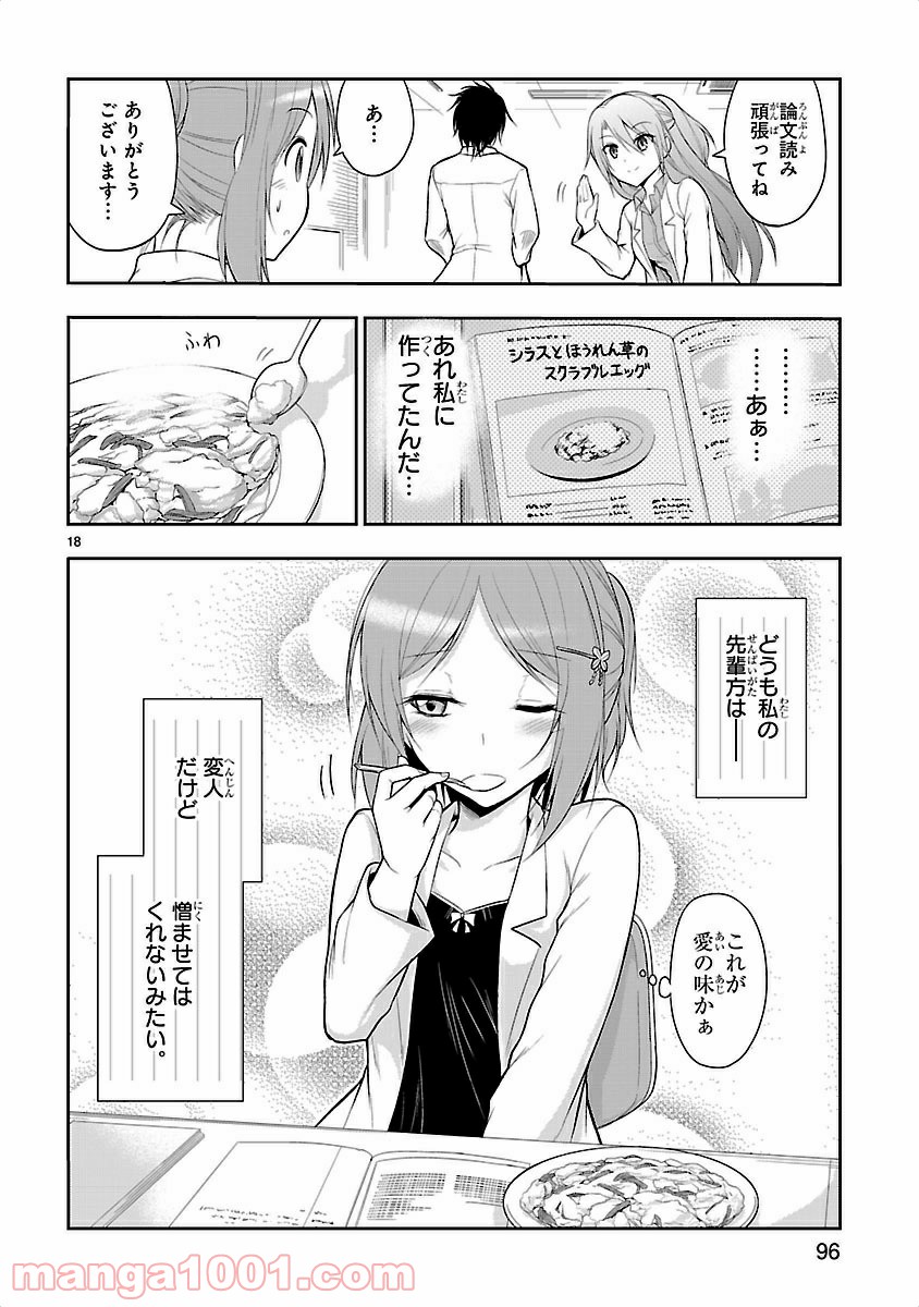 P18