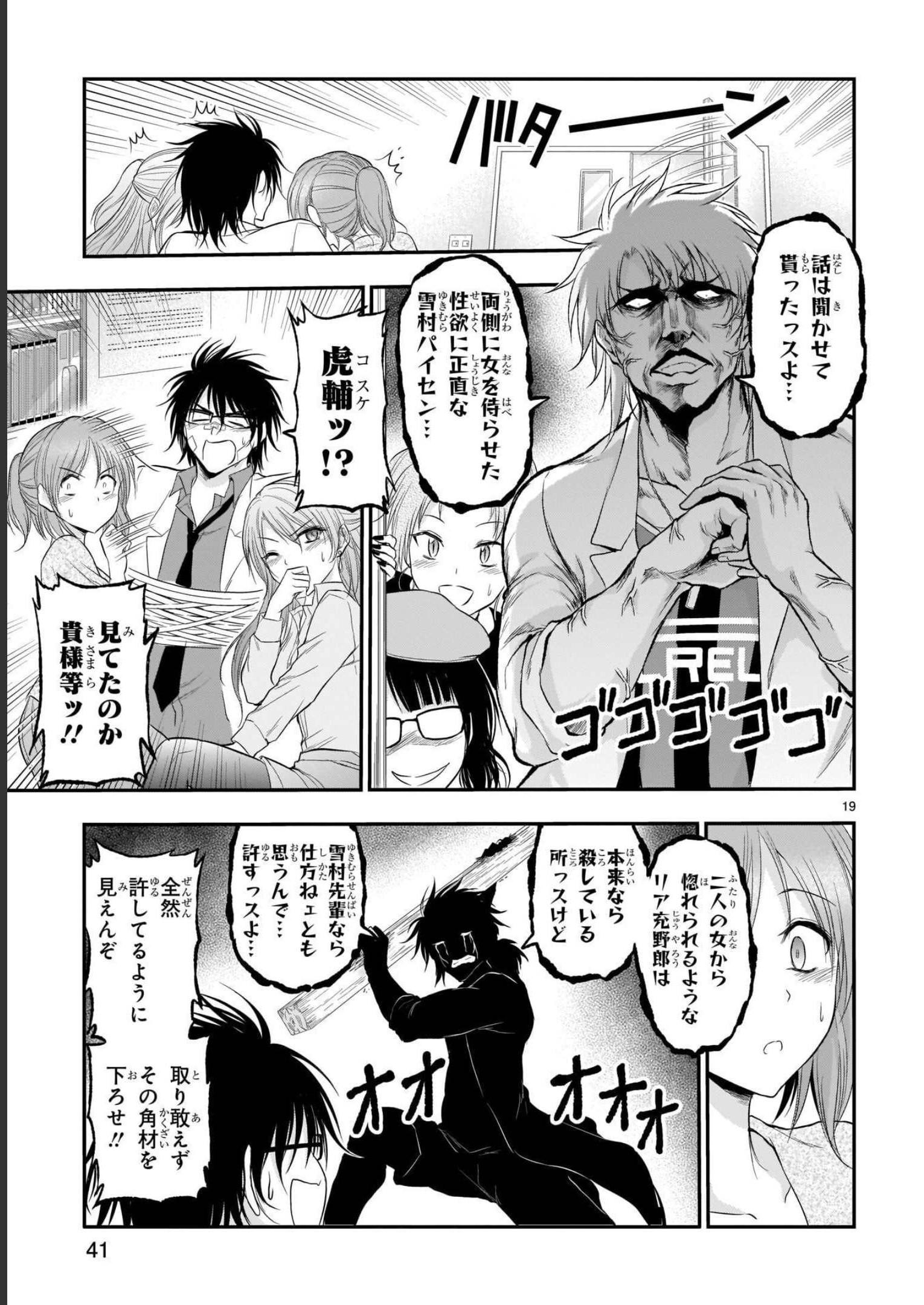 P16