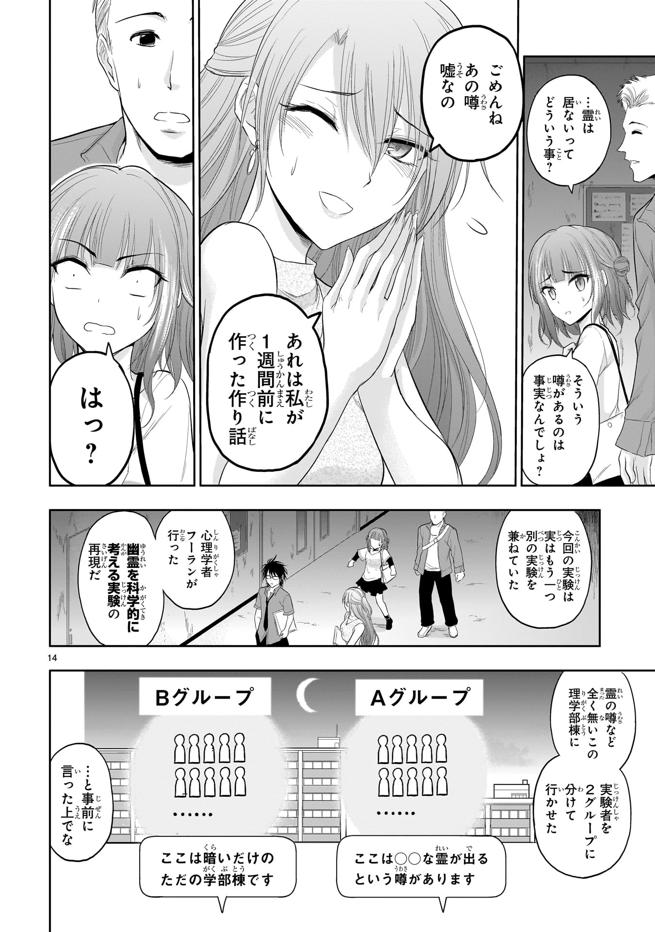 P14