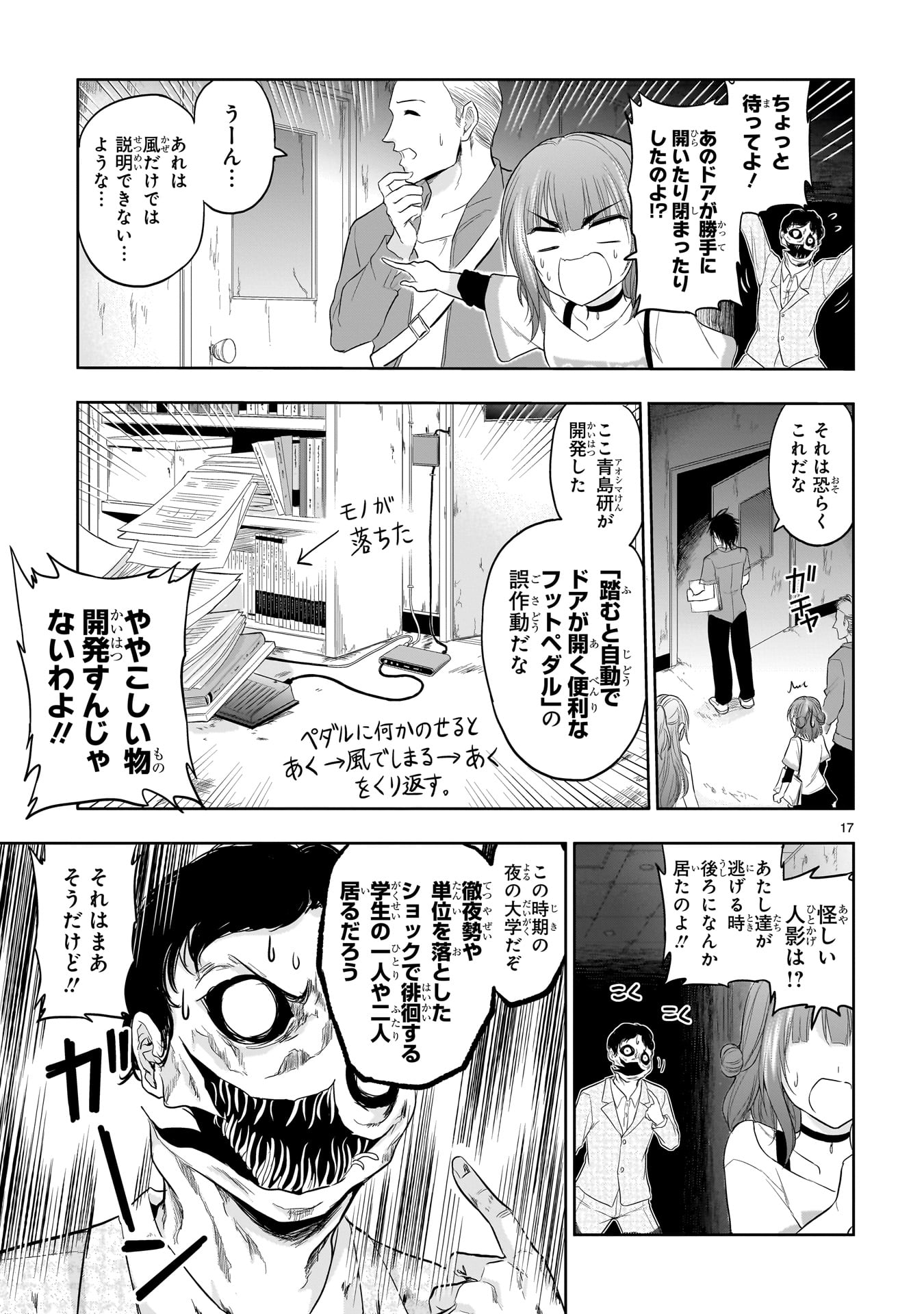 P17