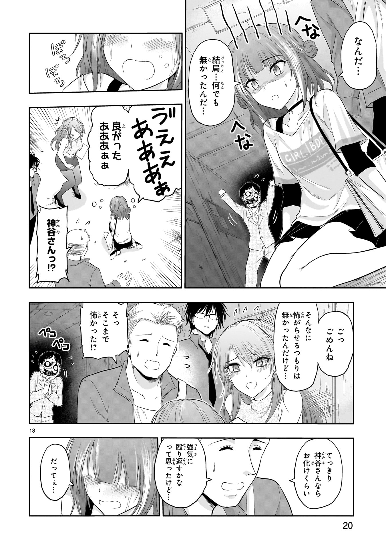 P18