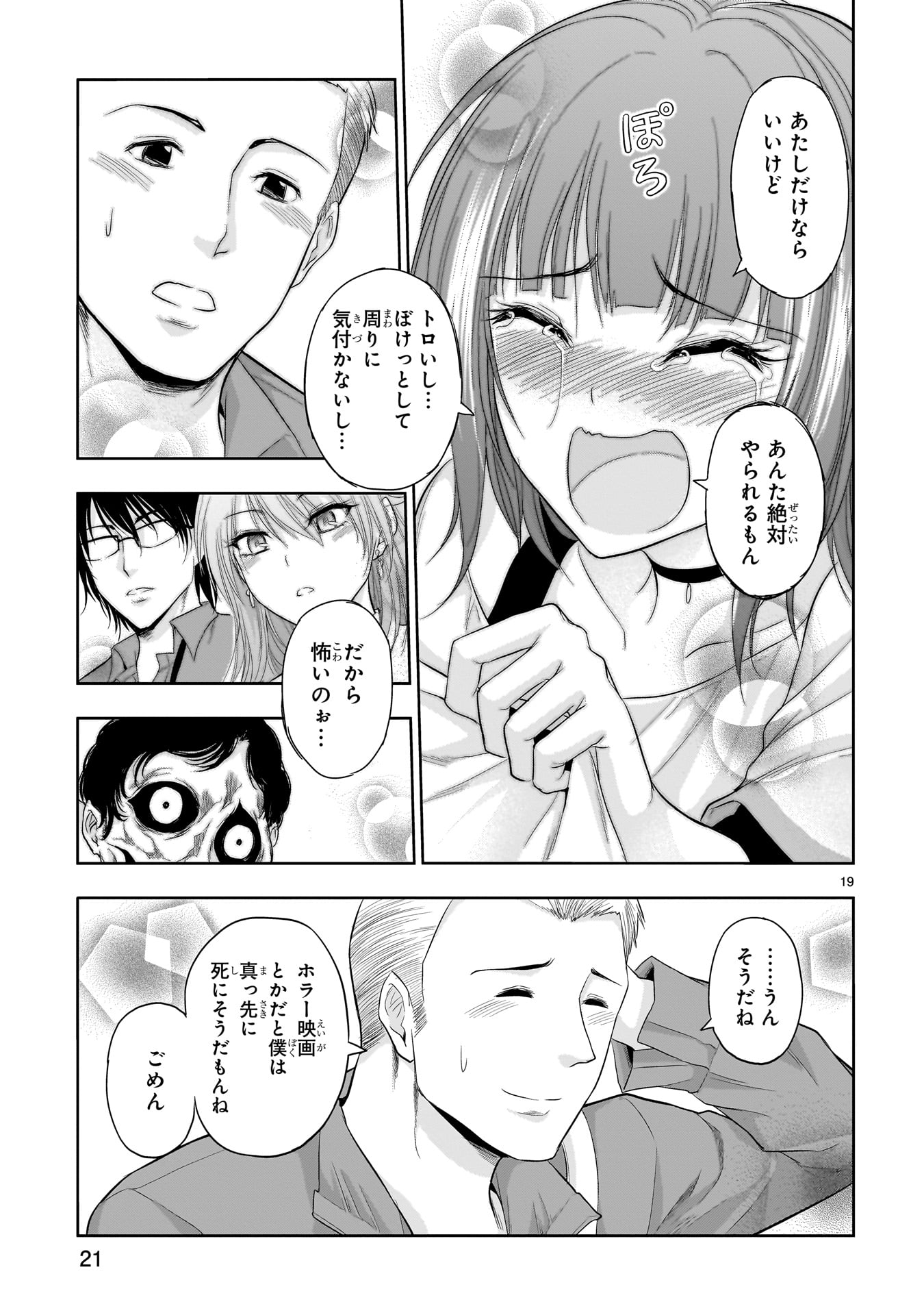 P19