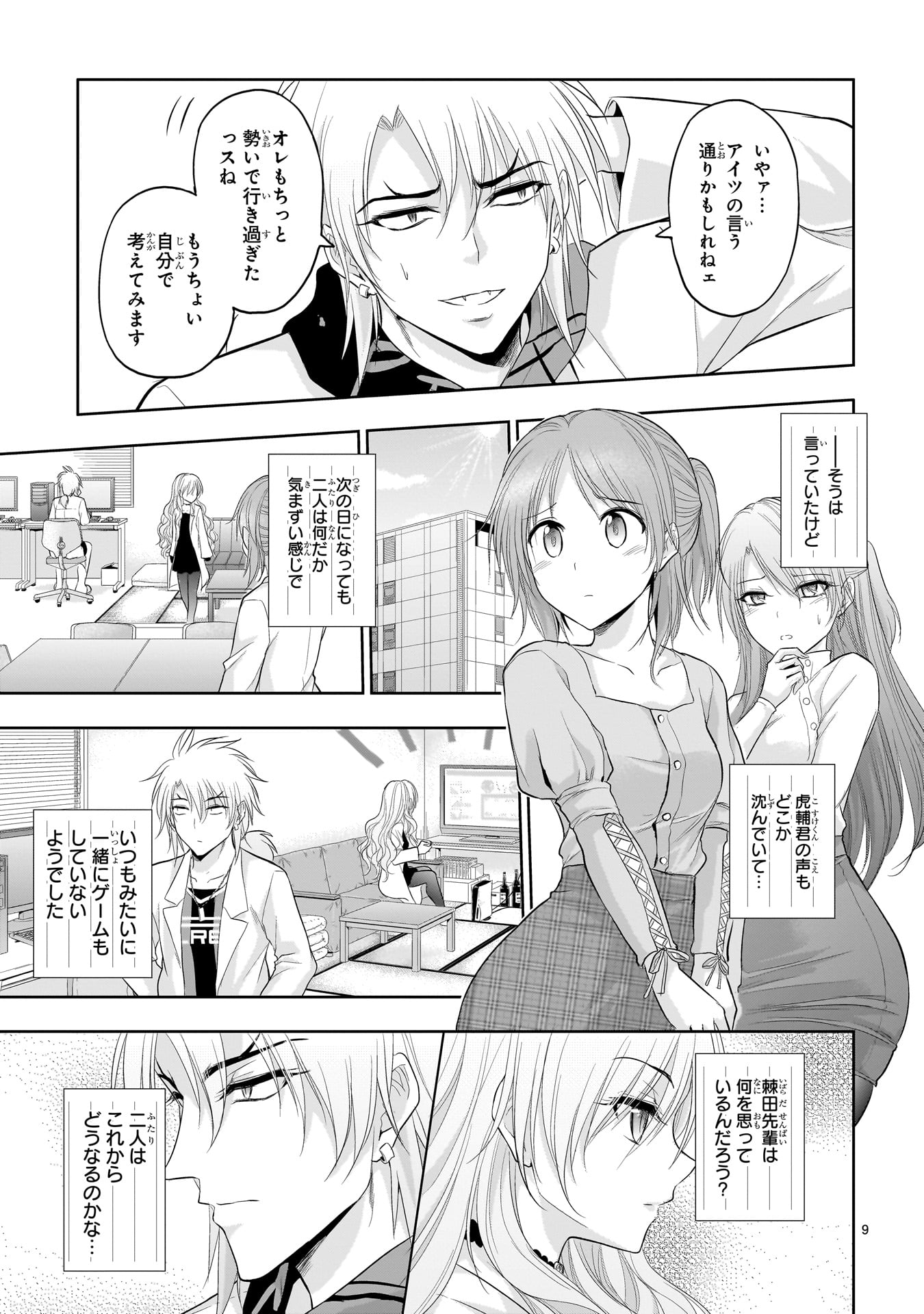 P33