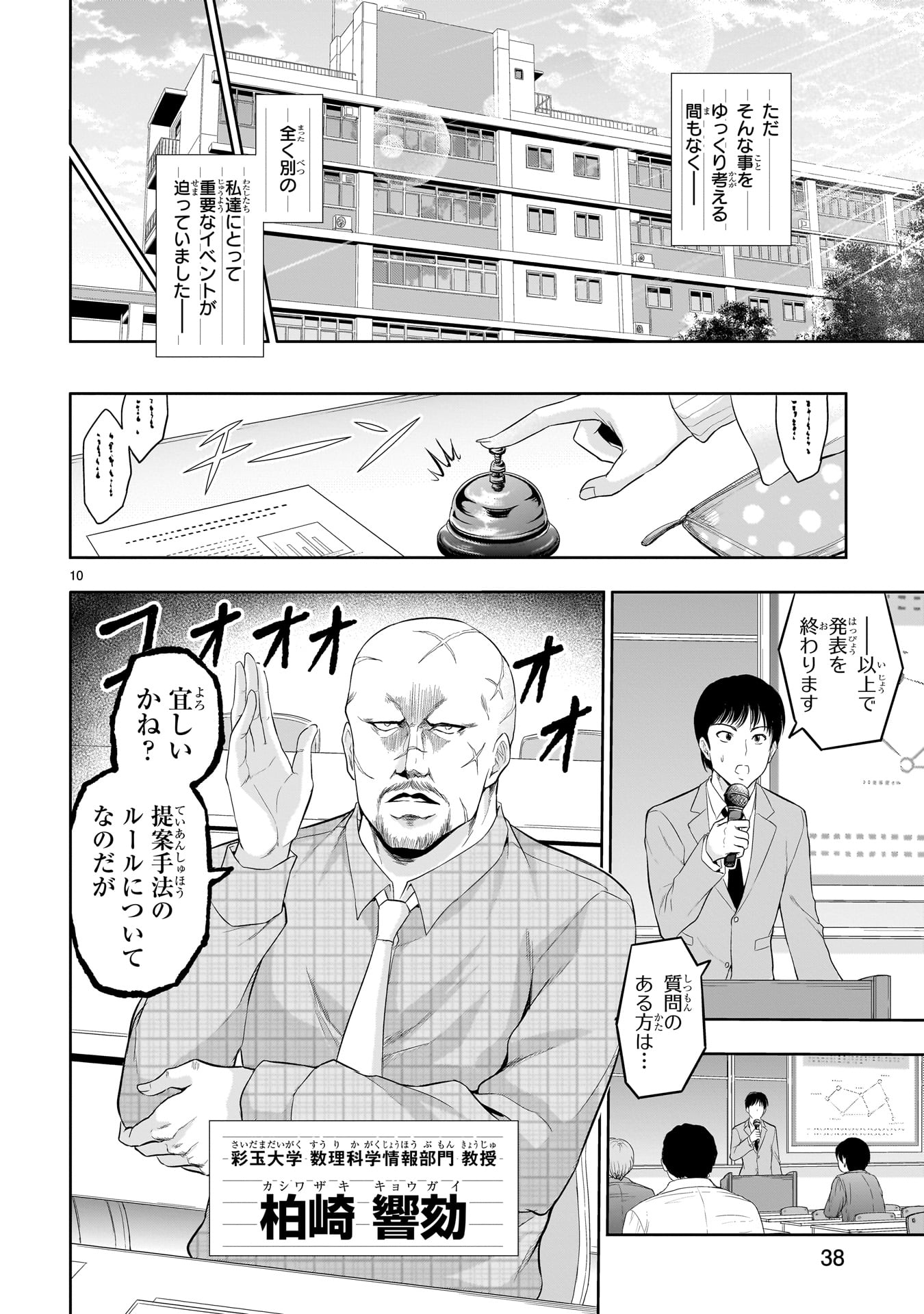 P34