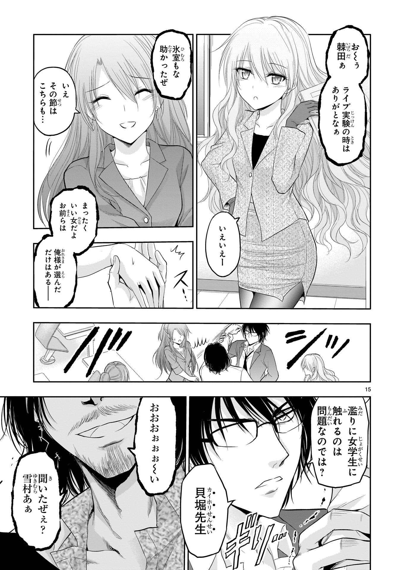 P39