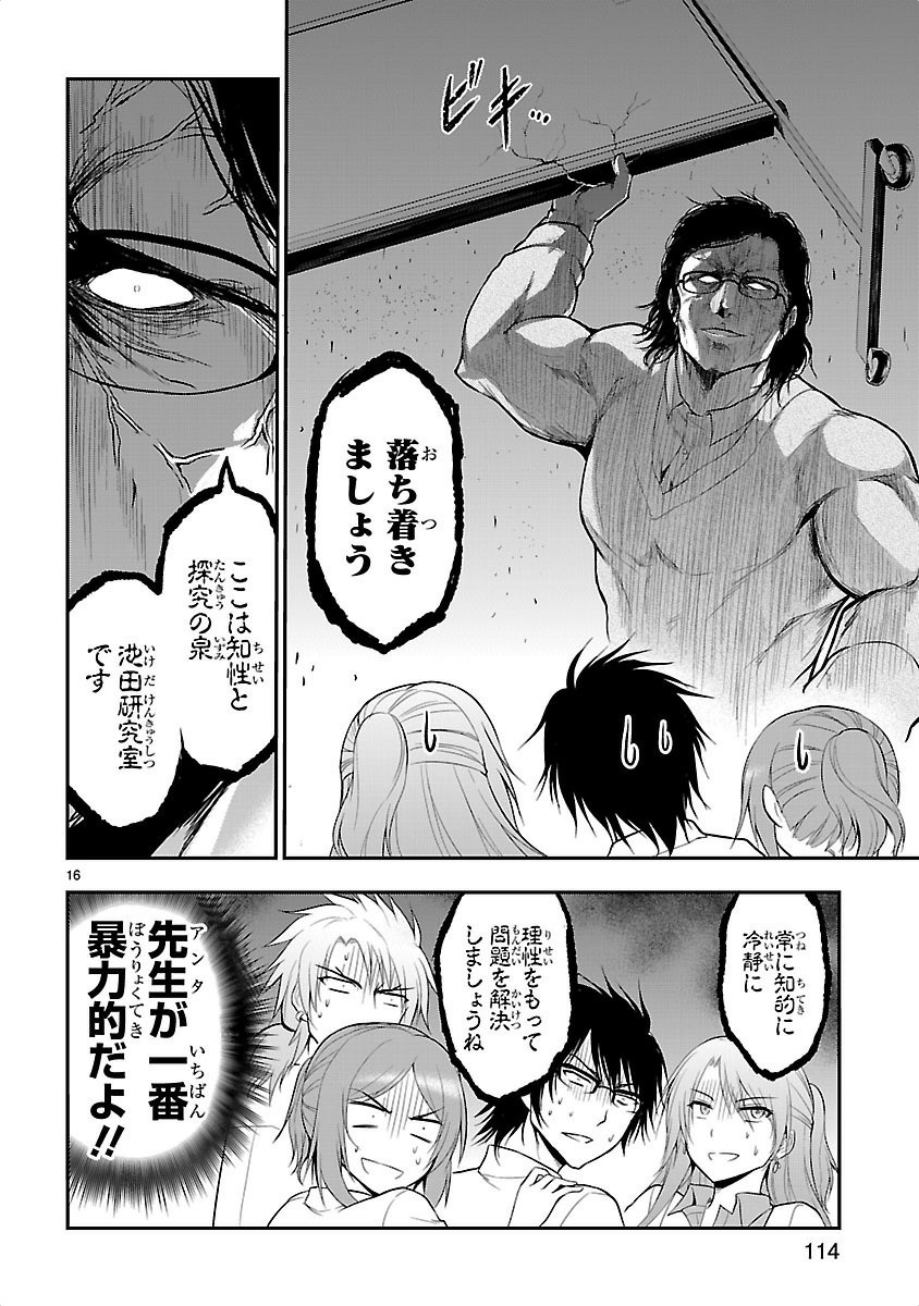 P16