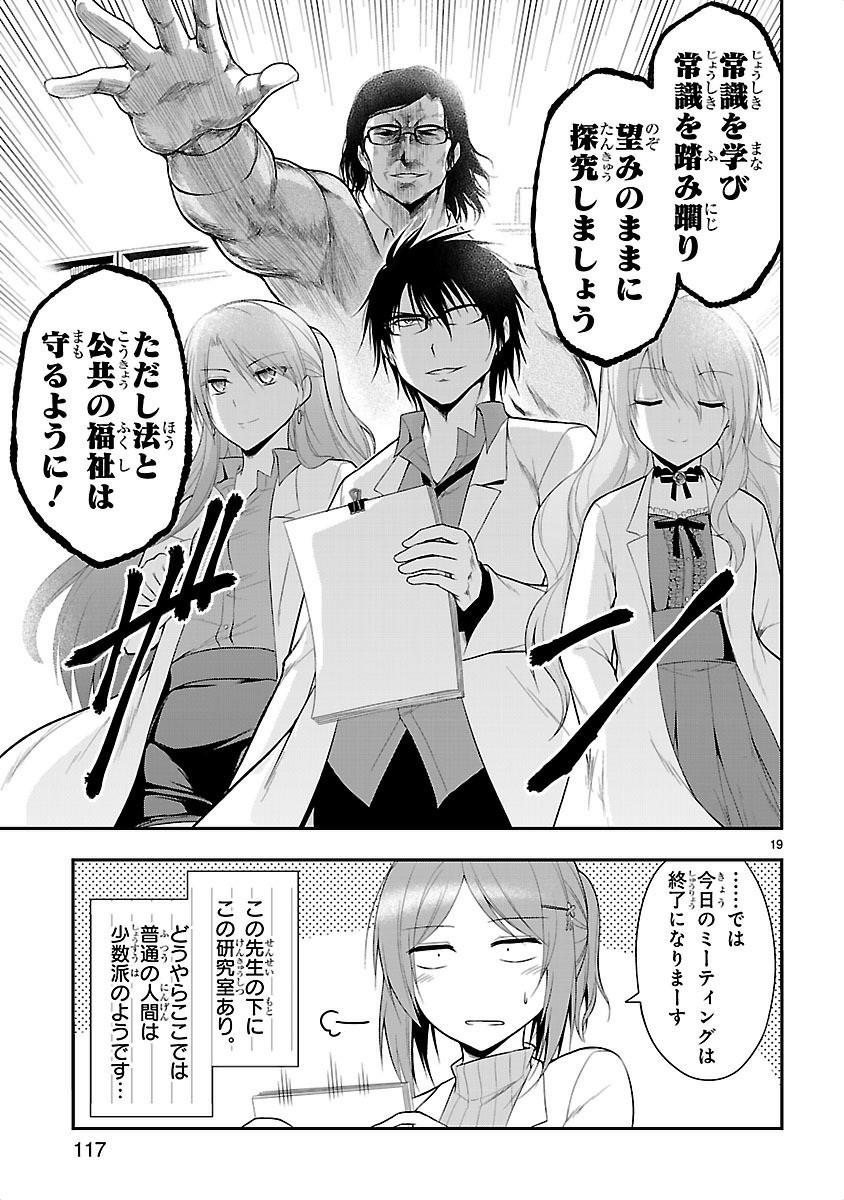 P19