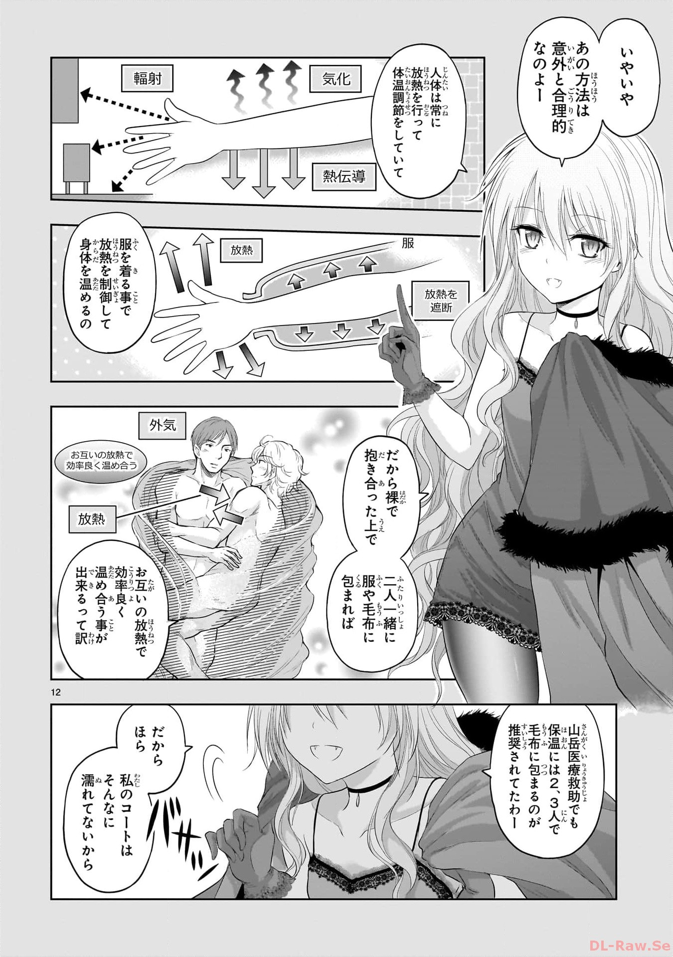 P12
