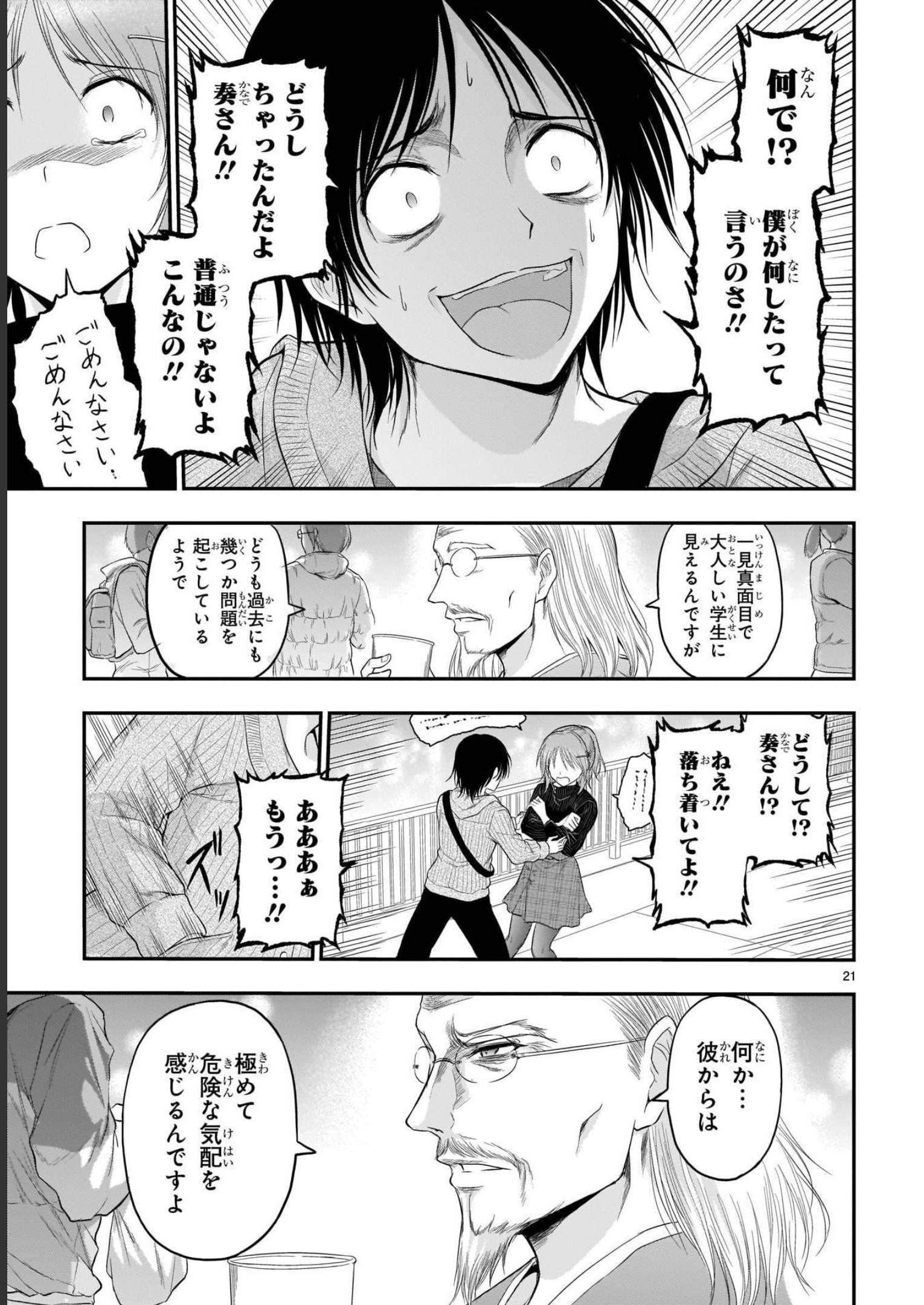 P21