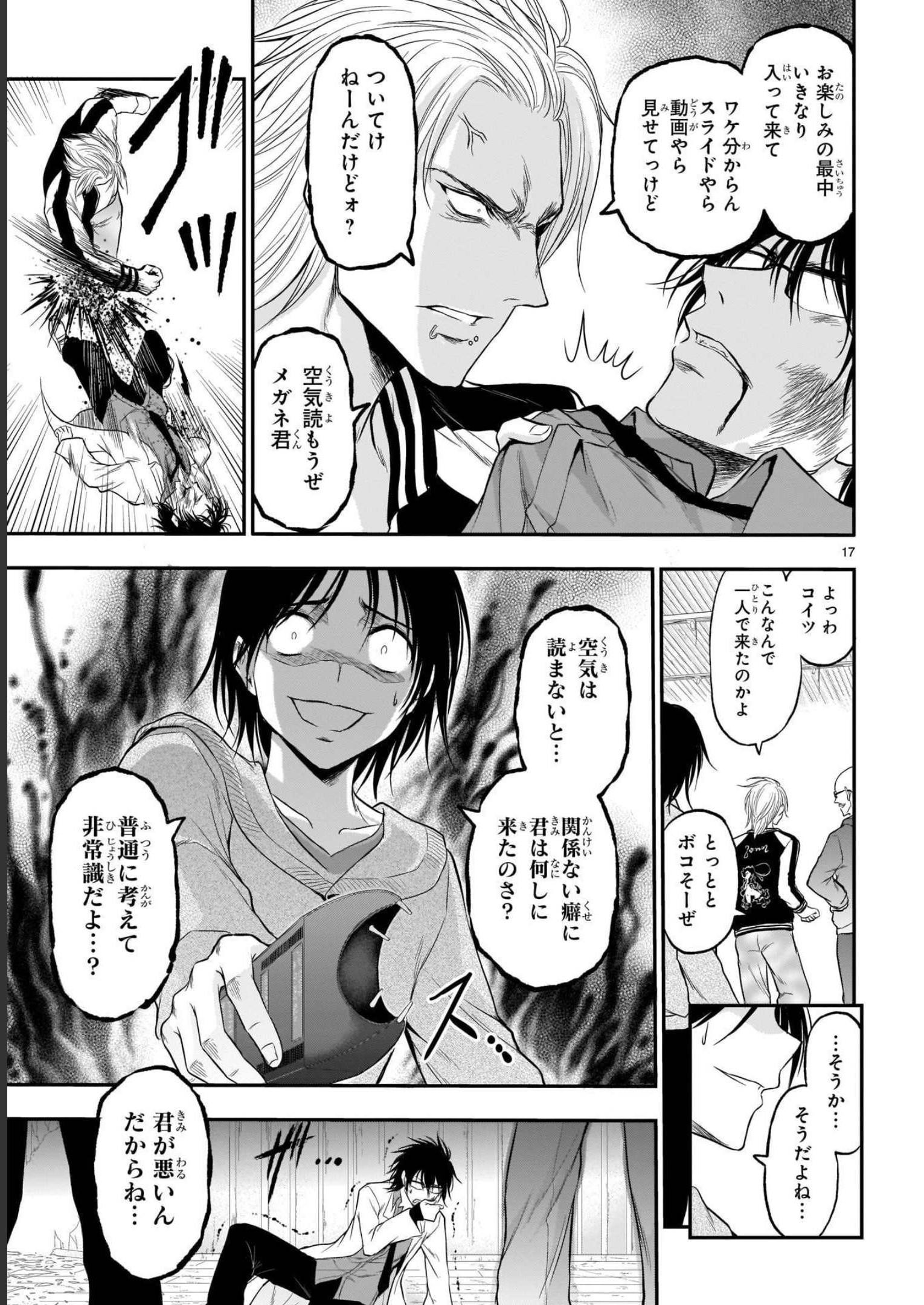 P17