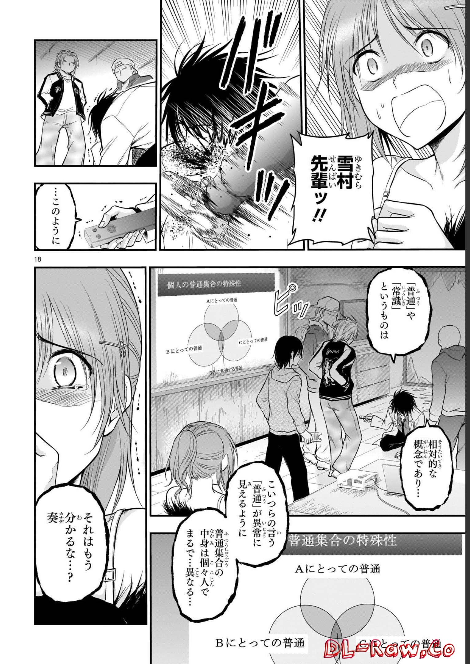 P18
