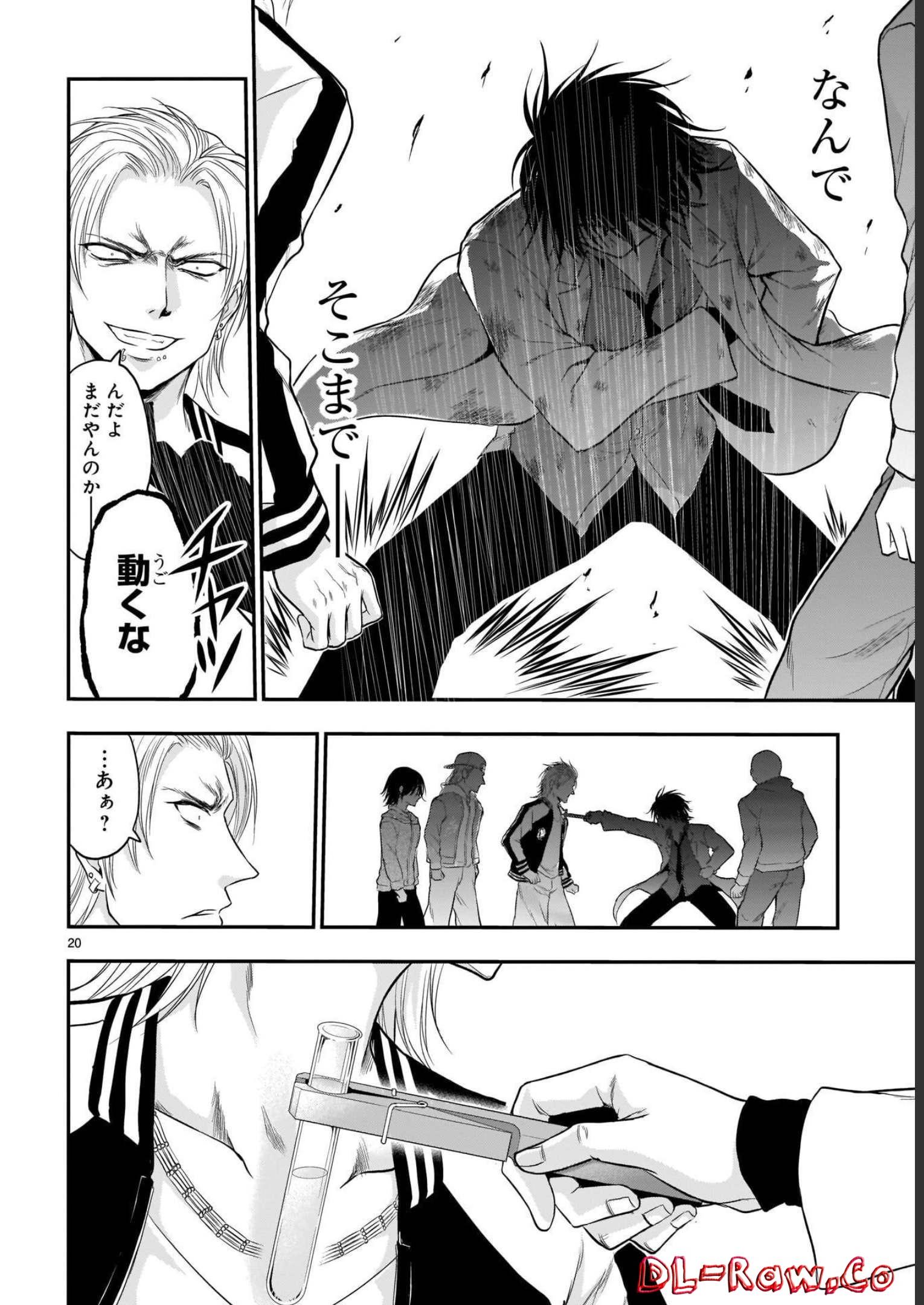 P20