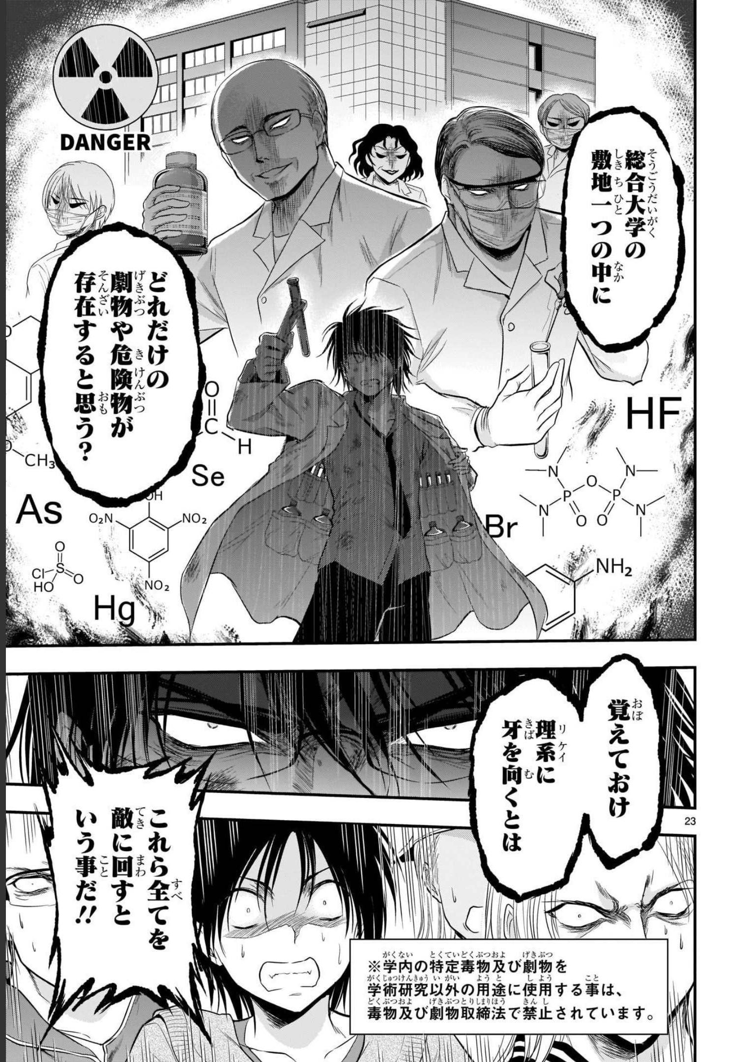 P23