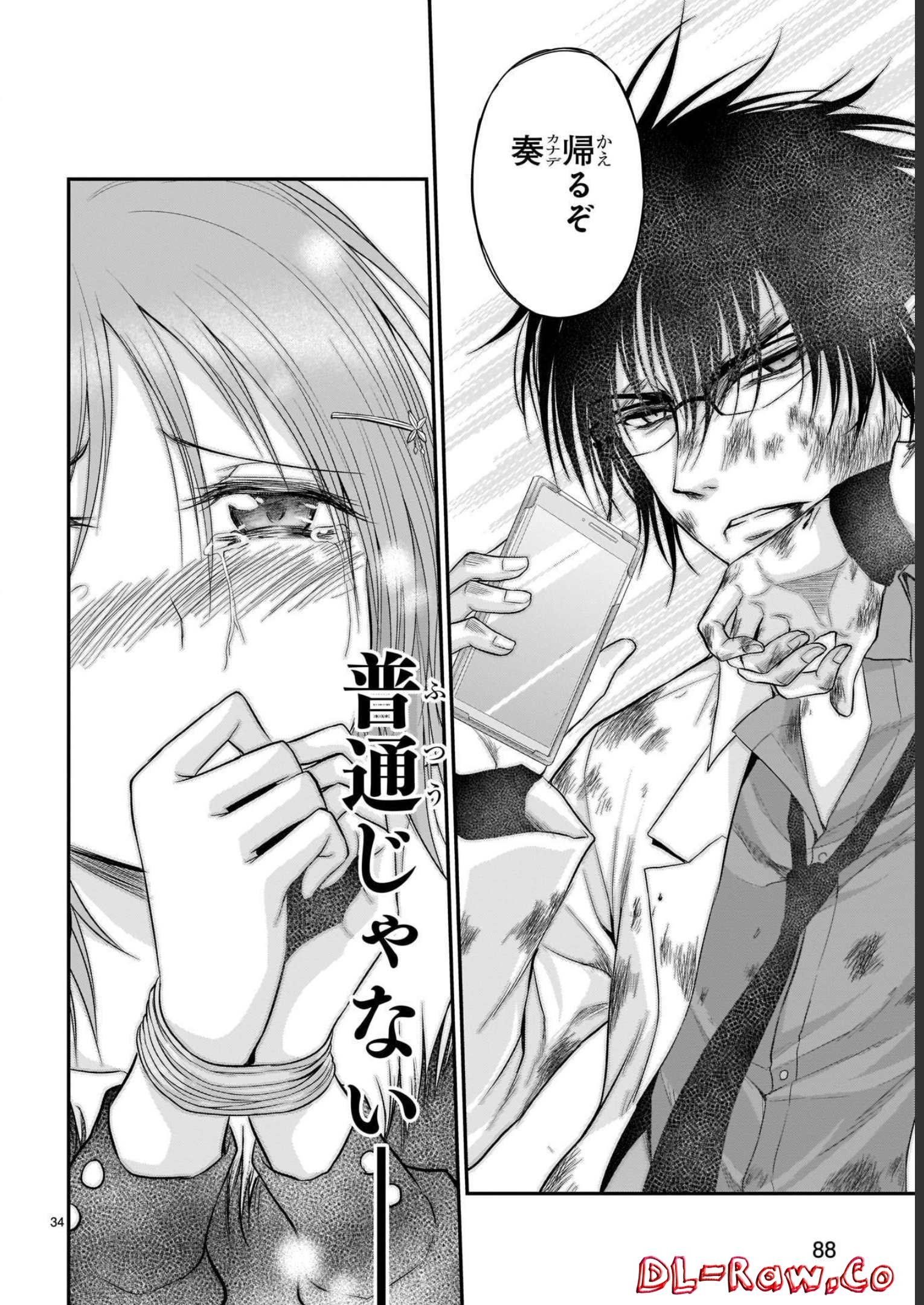 P34
